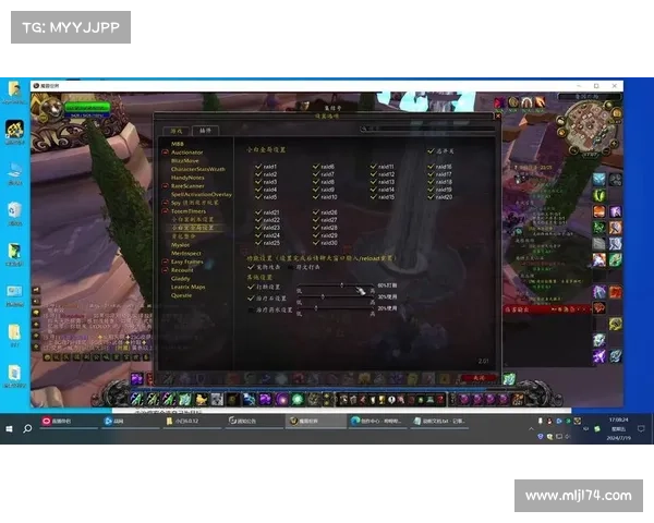 魔兽世界技能栏调大攻略